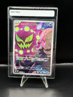Cynthia's Spiritomb AR 208/193 MEGA Dream ex M2a Pokemon Card Japanese - Image 1