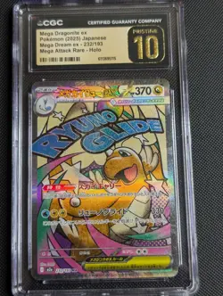Mega Dragonite Ex Mega Dream MAR 232/193 CGC PRISTINE 10 Pokemon - Image 1