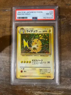 POKEMON 1997 Japanese Fossil RAICHU Holo #26 PSA 8 RARE - Image 1