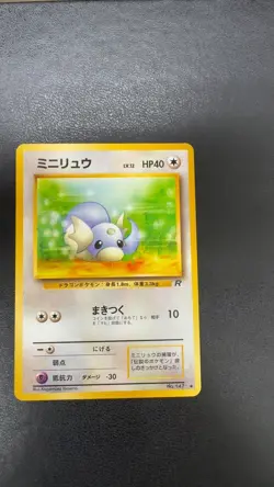 Dratini NO. 147 Common Team Rocket Pokemon Japanese Lightly Played - Image 1