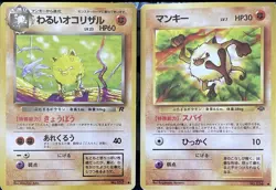 Pokemon Vintage Japanese Jungle Rocket Gang Mankey #56 Dark Primeape #57 Lot - Image 1
