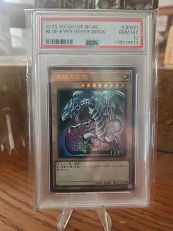 2025 YU-GI-OH QCAC BLUE EYES WHITE DRAGON #JP021 - Image 1