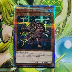 True Exodia 20th Secret YMAB JP001 Yugioh Japanes - Image 1