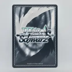 Kazagumo Azur Lane Vol. 2 AZL/S119-E0545S SR Weiss Schwarz - Image 2