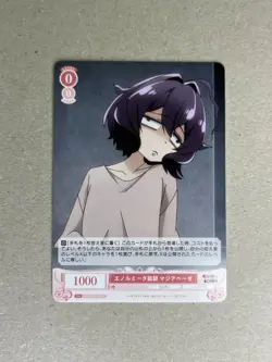 Weiss Schwarz Rose Gushing over Magical Girls OS02/R02-056 R Magia Baiser - Image 1