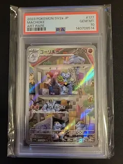 POKEMON SV2a JP MACHOKE Maschock ART RARE #177 GEM MT PSA 10 Sv2a 177/165 - Image 1