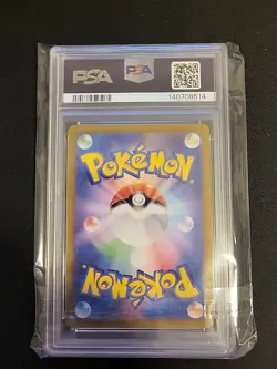 POKEMON SV2a JP MACHOKE Maschock ART RARE #177 GEM MT PSA 10 Sv2a 177/165 - Image 2
