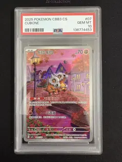 2025 Pokemon TCG Chinese Exclusive Cubone Gem Pack Vol.3 CBB3C 04 07/07 PSA 10 - Image 1