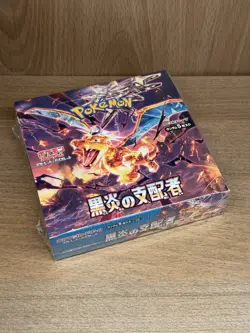 Ruler of the Black Flame Booster Box (Sealed Boxes) - SV3 - Japanese Pokemon TCG - Image 3