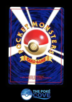 Zubat NO. 041 | Neo Revelation | Japanese Pokemon Common Non Holo | NM - VLP - Image 2