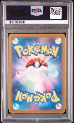 PSA 10 Mew ex SAR 205/165 sv2a 151 Pokemon Card Japanese 2023 Nintendo Gem Mint - Image 2