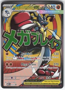 Pokemon Mega Evolution Promo Mega Lucario EX Black Star Promo 033 NM - Image 1