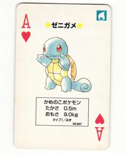 Squirtle No. 007 Ace Of Hearts Pocket Monster Poker Card Pokemon Japanese LP - Image 1
