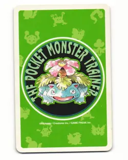Squirtle No. 007 Ace Of Hearts Pocket Monster Poker Card Pokemon Japanese LP - Image 2