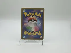 Pokemon TCG Japanese - Mega Evolution Nihil Zero Forest Of Vitality 109/080 NM - Image 2