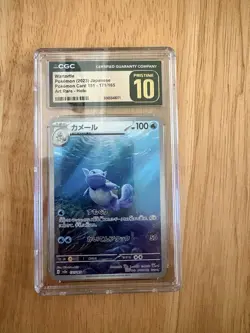 CGC Pristine 10 Pokemon 151 Art Rare Holo Japanese Lot - Wartortle, Charmander,… - Image 1