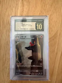 CGC Pristine 10 Pokemon 151 Art Rare Holo Japanese Lot - Wartortle, Charmander,… - Image 3