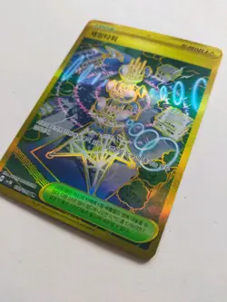 Jamming Tower 132/098 Gold UR | Glory of Team Rocket Korean Pokemon Card TCG - Image 3