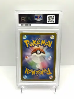 Pokemon PSA 10 Mega Dragonite Ex SAR 246 Japanese Mega Dream Ex - Image 2