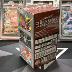 Pokemon Korean Crimson Haze [sv5a] Booster Box (30 Packs) - Sealed - UK Seller - Image 3