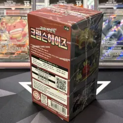 Pokemon Korean Crimson Haze [sv5a] Booster Box (30 Packs) - Sealed - UK Seller - Image 4