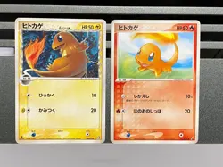 Charmander 004/016 011/075 Delta Species Groudon Half Deck Japanese Pokemon Card - Image 1