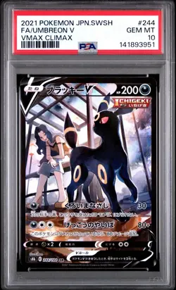 PSA 10 Umbreon V 244/184 CSR s8b VMAX Climax Sword & Shield Japanese Pokemon - Image 1
