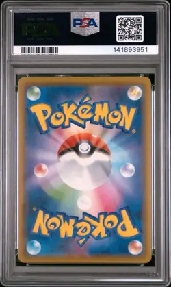 PSA 10 Umbreon V 244/184 CSR s8b VMAX Climax Sword & Shield Japanese Pokemon - Image 2