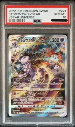 Mewtwo VSTAR #221 SAR VSTAR Universe JAPANESE Pokemon Card PSA 10 - Image 1