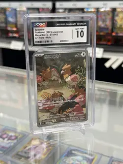 SPEAROW POKEMON 2025 JPN MEGA BRAVE ART RARE HOLO CGC 10 - Image 1