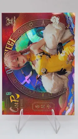 Rebecca - Dressrosa KXS-CNR-009 Eternal Journey One Piece Anime Card - Image 1