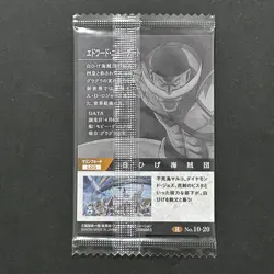 S5232 Edward Newgate R Japanese One Piece Wafer Card SEALED F21 - Image 2