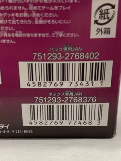 One Piece Card Game OP-11 A Fist of Divine Speed Booster Box Japanese Sealed New - Image 4