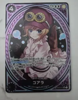 ONE PIECE Card Koala EB03-042 SP SR Parallel Heroines edition 2025 - Image 1