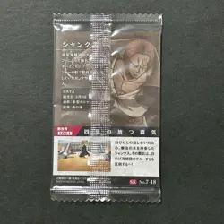 S5155 Shanks SR No.7-18 HOLO Japanese One Piece Wafer Card SEALED M14 - Image 2