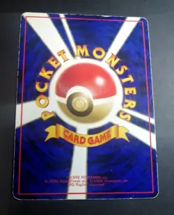 Cubone Japanese Vending Series No 104 Pokemon - Image 2