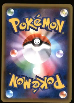 Drifloon 023/066 Common Ultra Moon Pokemon Japanese Near Mint - Image 2