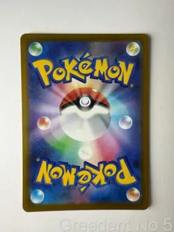 Team Rocket's Mewtwo ex 063/193 holo MEGA Dream ex Pokemon Japanese NM - Image 2