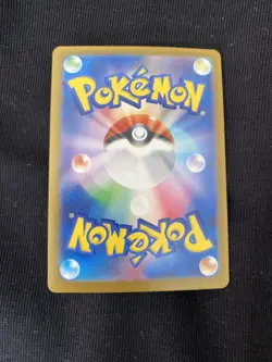 Pokemon sv8a Terastral Festival Totodile 032/187 Ex Japanese Poke Ball Holo - Image 2