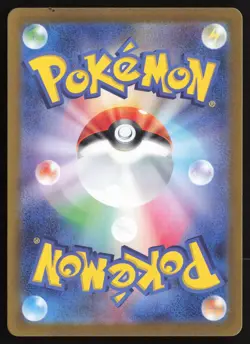 SV2a: Pokemon Card 151 #151/165 Mew ex - Image 2