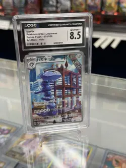 STEELIX POKEMON 2023 JPN FUTURE FLASH ART RARE-HOLO CGC 8.5 - Image 1