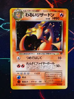 LP JAPANESE Pokemon DARK CHARIZARD Card TEAM ROCKET #006 HOLO Off Center Error#2 - Image 1