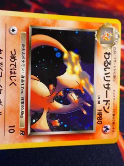 LP JAPANESE Pokemon DARK CHARIZARD Card TEAM ROCKET #006 HOLO Off Center Error#2 - Image 2