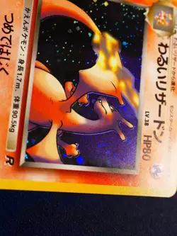 LP JAPANESE Pokemon DARK CHARIZARD Card TEAM ROCKET #006 HOLO Off Center Error#2 - Image 3