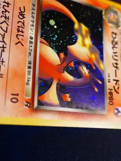 LP JAPANESE Pokemon DARK CHARIZARD Card TEAM ROCKET #006 HOLO Off Center Error#2 - Image 4
