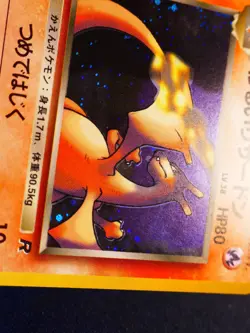 LP JAPANESE Pokemon DARK CHARIZARD Card TEAM ROCKET #006 HOLO Off Center Error#2 - Image 5