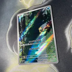 Psyduck AR 175/165 sv2a Pokemon 151 Card Game Japanese TCG NM - Image 4