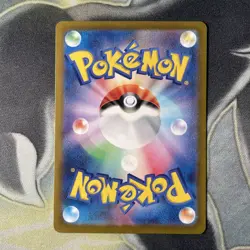 Psyduck AR 175/165 sv2a Pokemon 151 Card Game Japanese TCG NM - Image 5