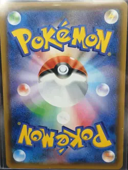 Rowlet & Alolan Exeggutor GX SA 056/054 sm10b Japanese Pokemon Card - EX - Image 3