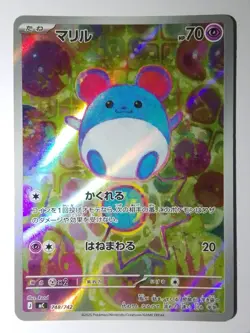 Marill 748 mC Japanese Pokemon card - Image 1